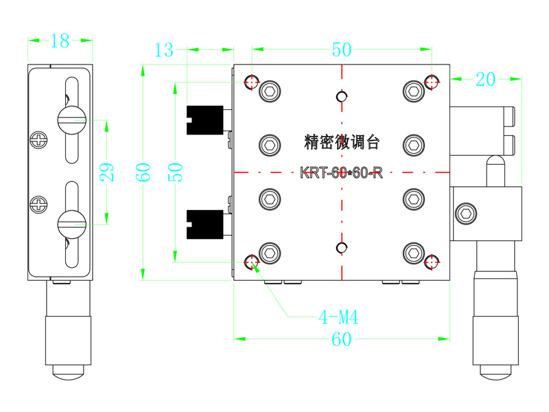 微調(diào)臺(tái)KRT-60X60-R